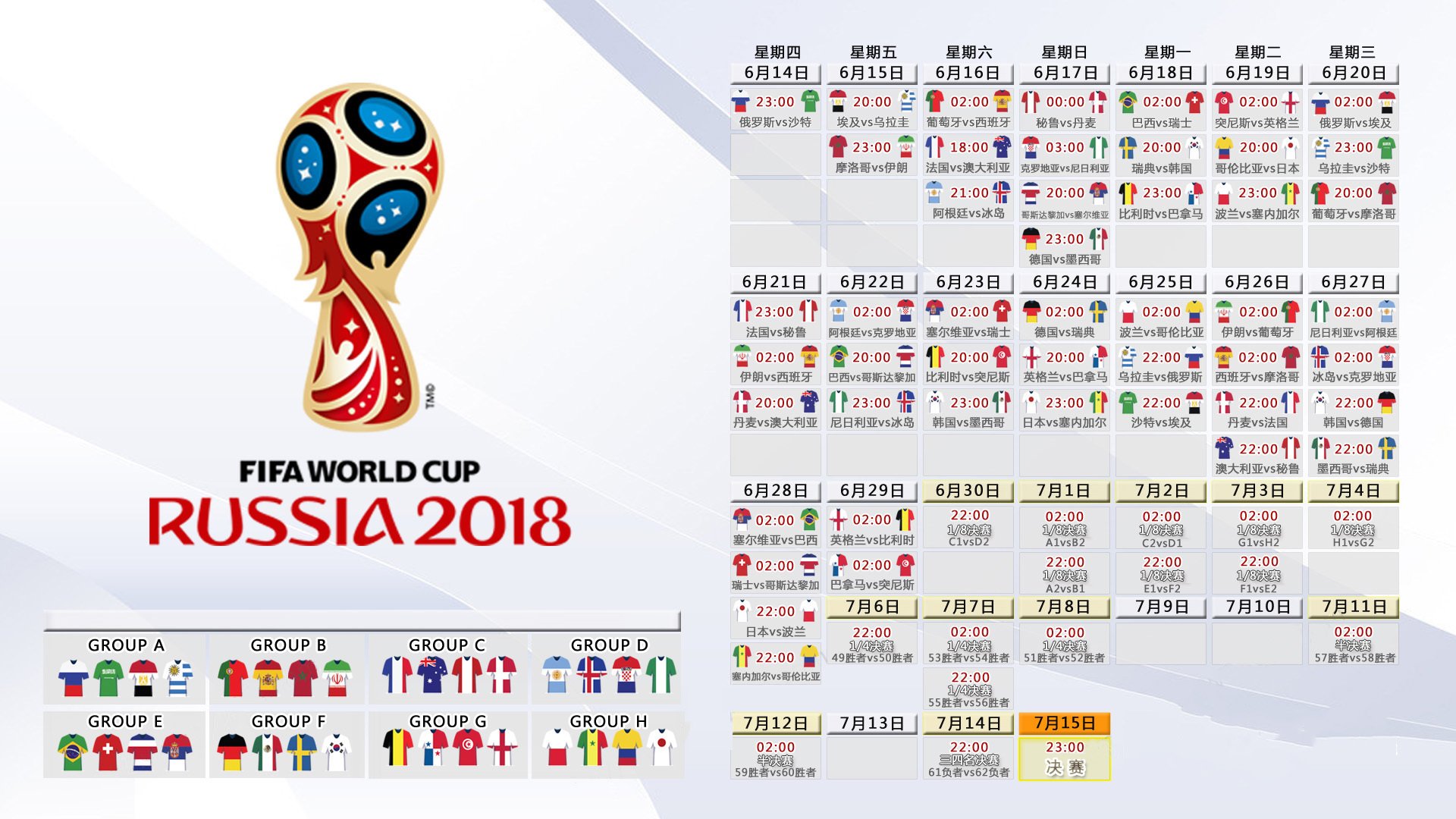 J组卫冕冠军卫冕之路战术盲区：2026世界杯阿根廷中场双核对阵阿尔及利亚防反铁桶大闸